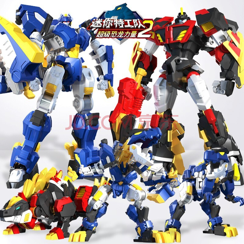 迷你特工队恐龙力量2变合体镭龙王暗龙王变形机器人玩具暴龙机甲 飓风