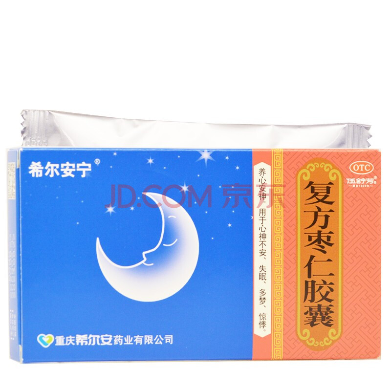 空运】希尔安宁 复方枣仁胶囊 0.