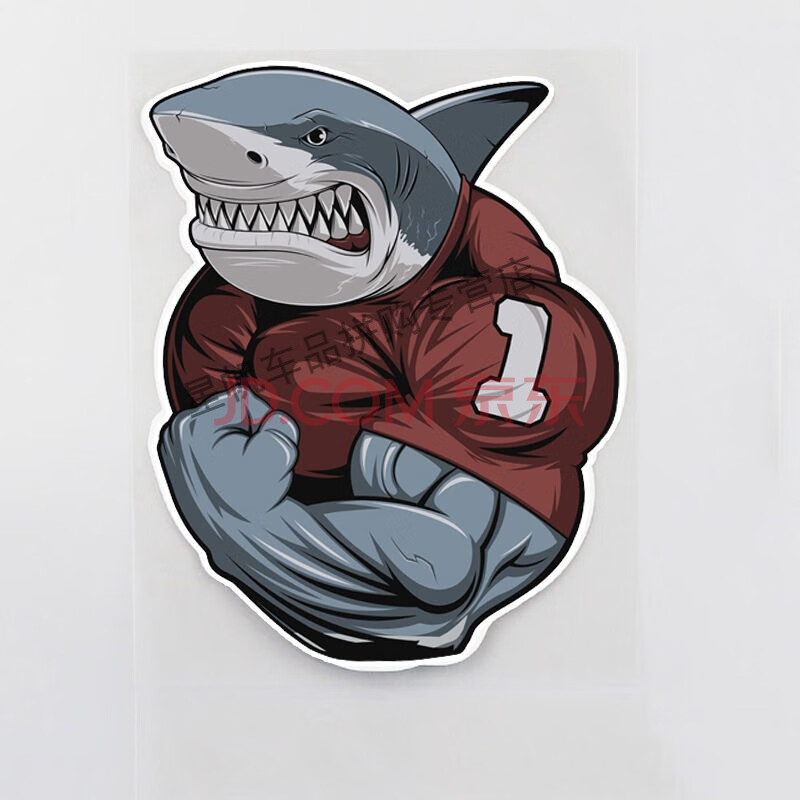 汽车贴纸一号强壮肌肉鲨鱼创意卡通车身遮挡划痕车贴鲨个性潮贴画