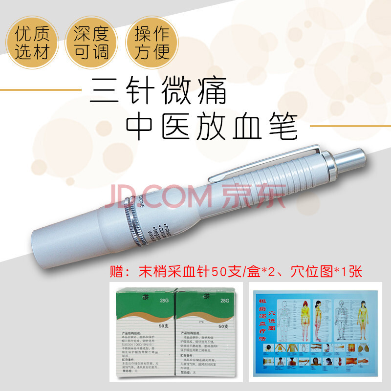 梅花针全自动微痛三针放血笔拔血罐泄血针家用养生馆刺络排淤梅花针