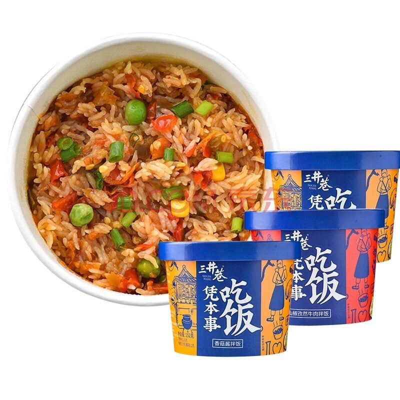 三井巷 香菇醬/山椒孜然牛肉拌飯152g 香菇醬