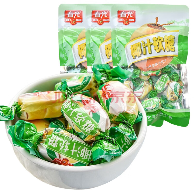 椰子水果软糖 春光椰汁软糖120g*3袋 水果糖特产海南椰子糖果椰汁糖