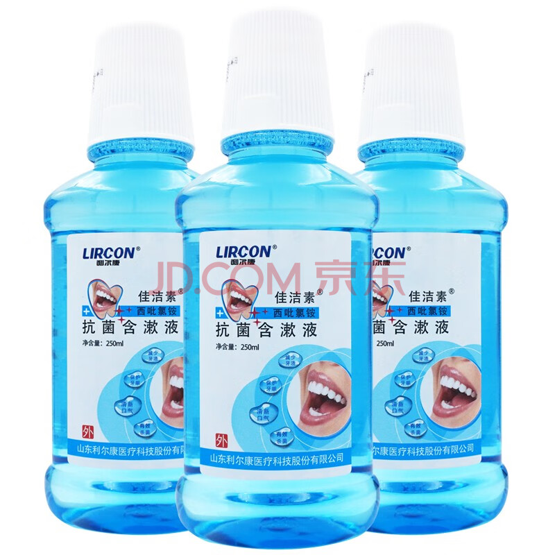 优效修复黏膜 预防牙齿过敏 推荐3盒】利尔康 抗菌含漱液250ml