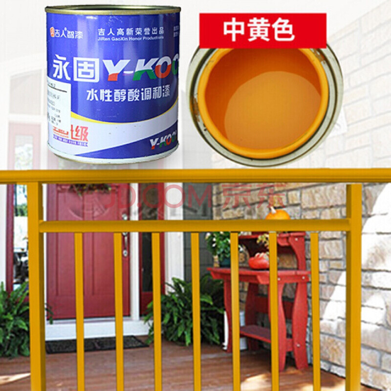 黑色油漆金属防锈漆铁锈红漆小桶大红色家用灰色自刷涂料 600克中黄 0