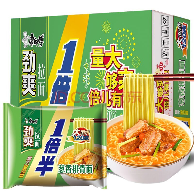 康师傅方便面劲爽拉面一倍半葱香排骨面24袋/12袋装整箱泡面速食夜宵