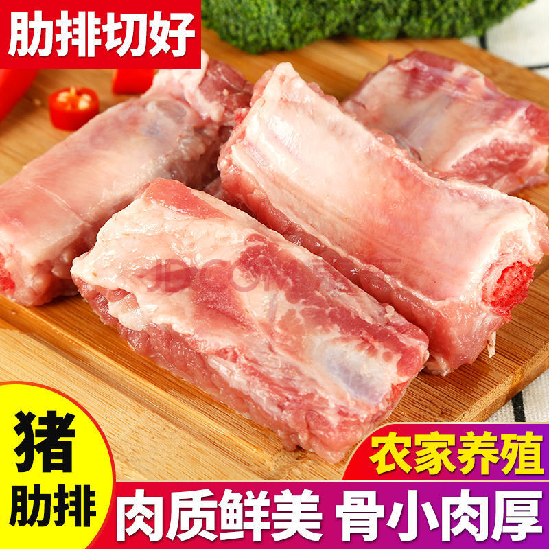 新鮮豬排骨肉純肋排豬豬排骨批發肉豬寸排前排大排骨肉 麗鮮玫 新鮮肋