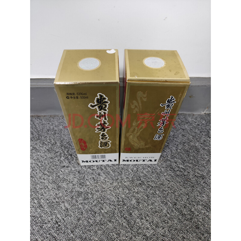 标的 98	2011年贵州飞天茅台酒 53度500ML 2瓶