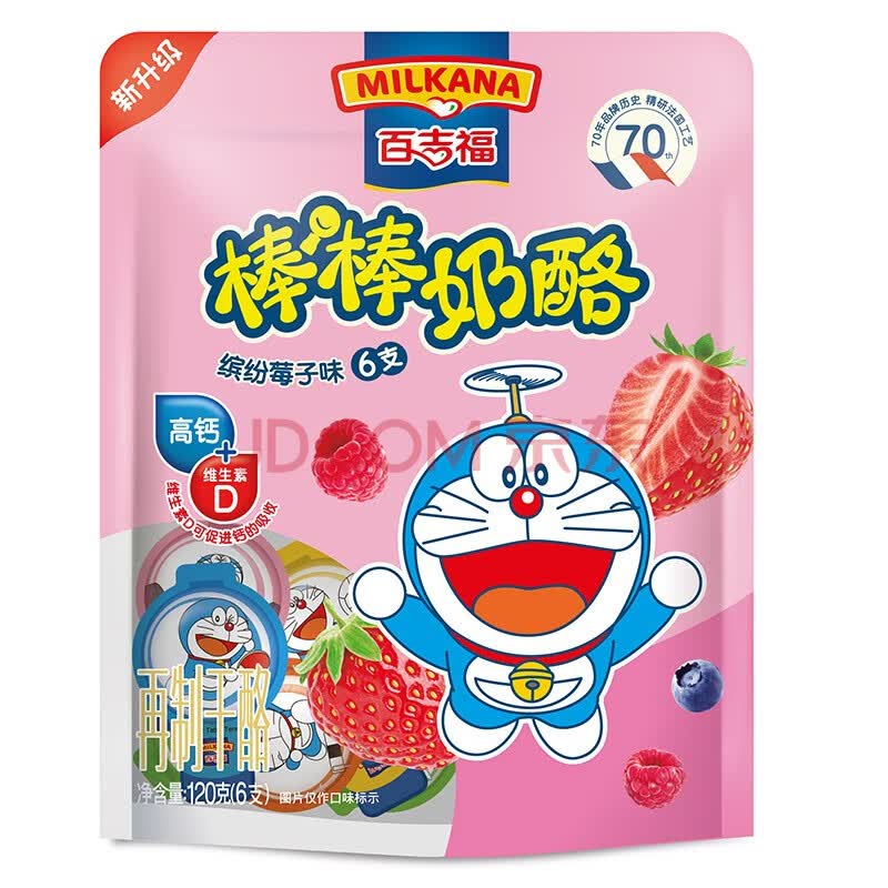 百吉福 milkana 棒棒奶酪缤纷莓子味120克/6粒装 哆啦a梦版儿童奶酪棒