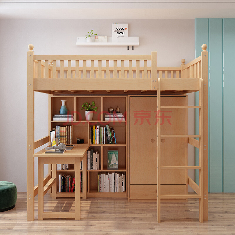书桌床一体 榉木上床下桌组合儿童书桌一体实木高架床单上层下空带