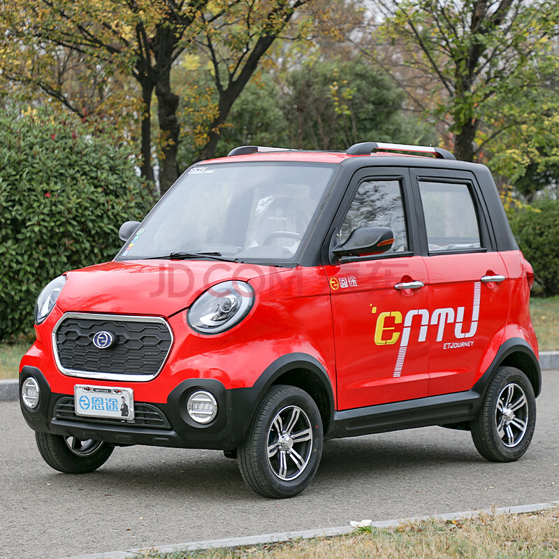 恩途四轮电动车家用小型接送孩子女性成人全封闭电瓶新能源汽车 整车