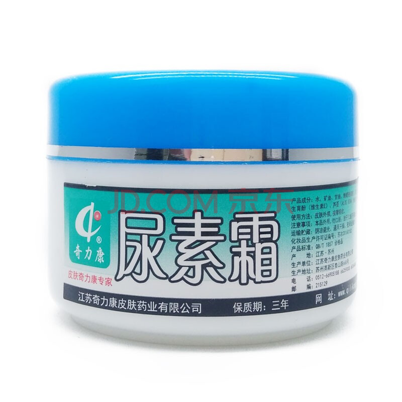 鸡皮肤尿素霜维生素e乳(维e尿素霜可以去鸡皮肤吗)
