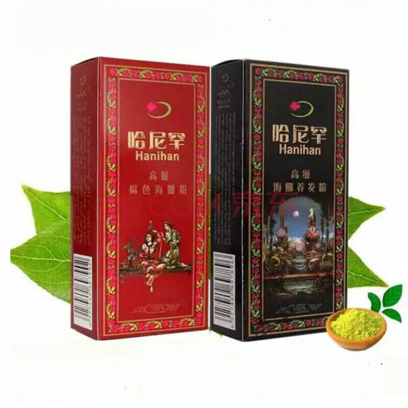 诗莱格哈尼罕染发粉养发粉 2盒新疆植物养发粉天然海娜指甲草花粉褐色
