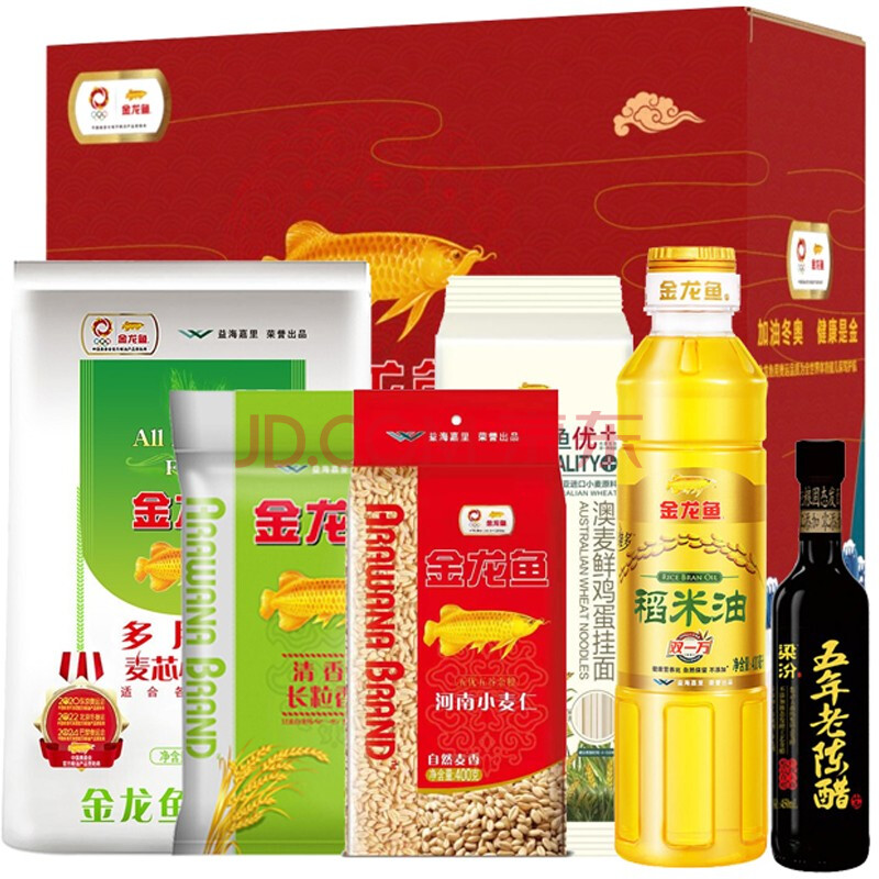 金龙鱼大礼包特价款新米面粉油杂粮组合粮油调味礼盒中秋春节礼品公司