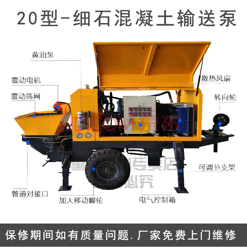 混凝土输送泵小型地泵二次结构细石混凝土输送泵构造柱泵大粒混泥土