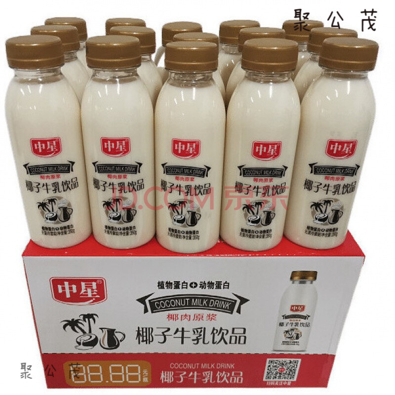 椰子牛乳椰奶饮品350ml瓶早餐牛奶饮料新日期厂家发货 椰子牛乳350ml