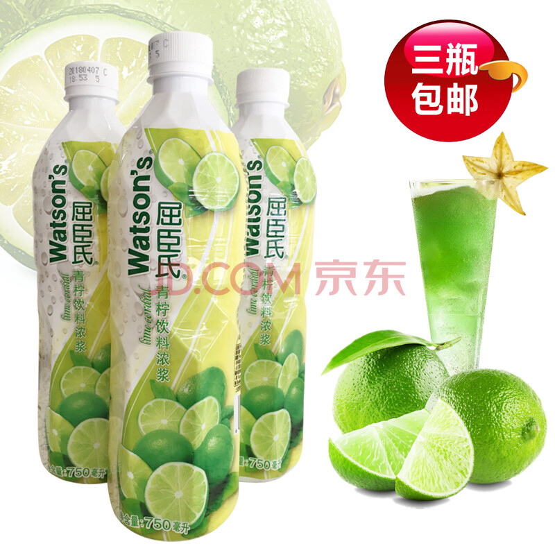 cola) 维他奶(vitasoy) 百事可乐 屈臣氏(watsons) 王老吉 康师傅