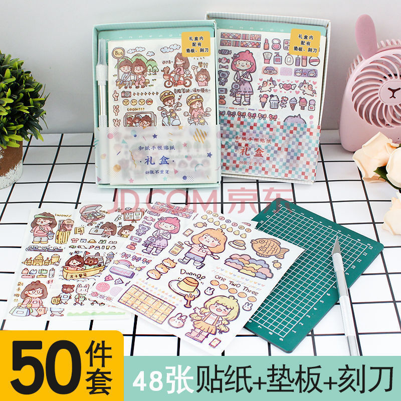 手账贴纸ins可爱韩版手帐套装全套少女心笔刀垫板 百变小泡芙防水pet