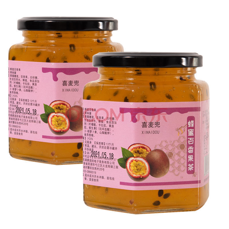 柠檬水果茶冲泡饮料果酱500g/罐瓶装 蜂蜜百香果*2瓶共1000g【送勺】