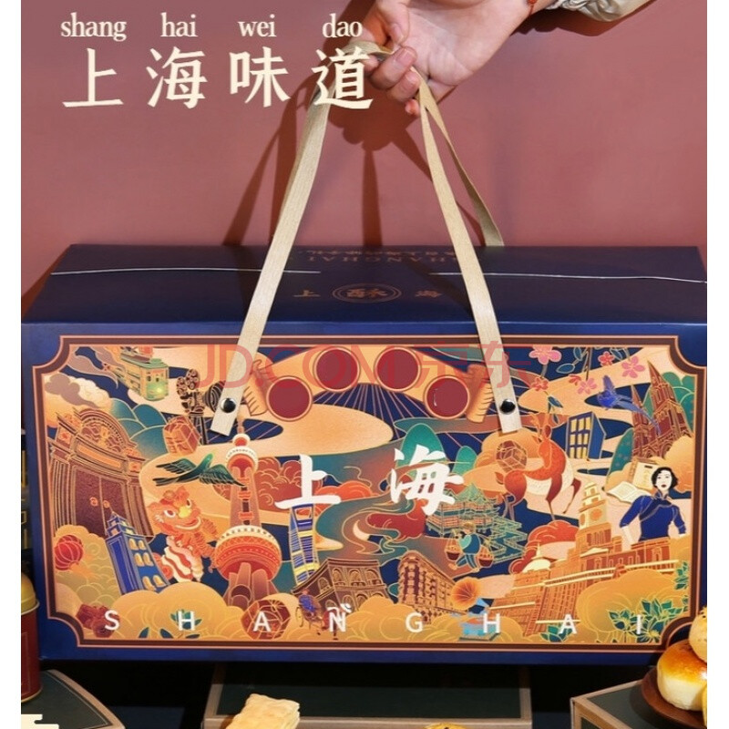 礼盒送礼点心美食品伴手礼零食饼干长辈送人 经典上海插画礼盒包装