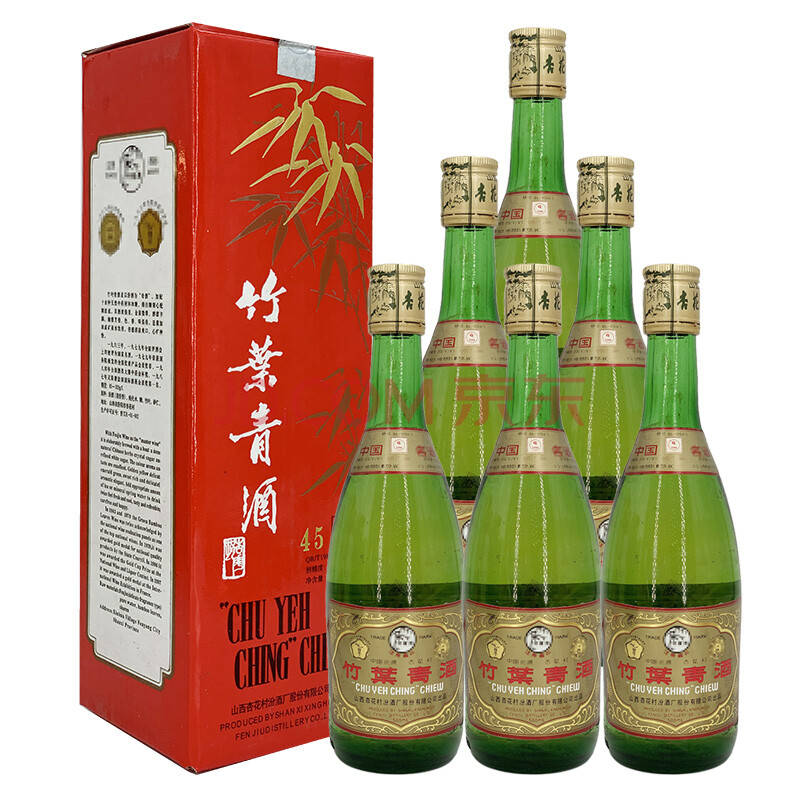 老酒 竹叶青酒 45度 红盒 杏花村汾酒 厂 2001年 500mlx6瓶