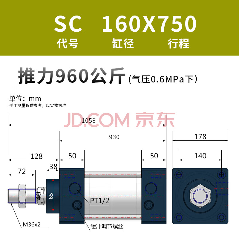 標準氣缸大缸徑sc160x50x100x200x250x300x400x500*600-s大推力 sc