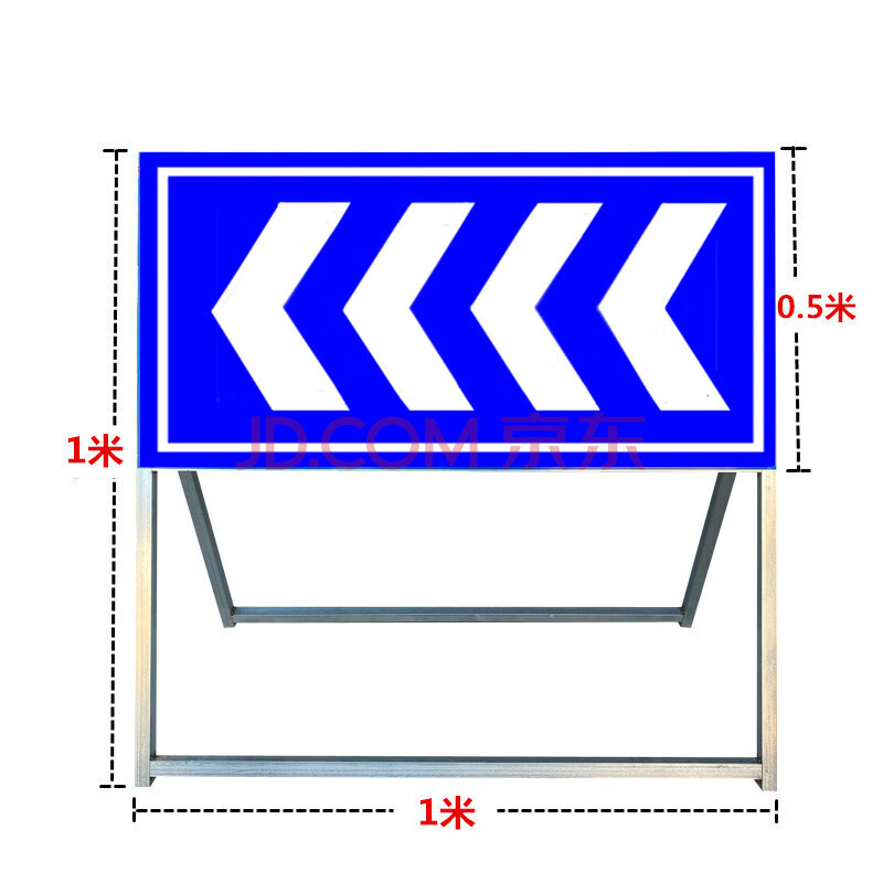 道路施工牌工程反光指示牌前方施工導向標誌標識牌促銷交通設施 向左