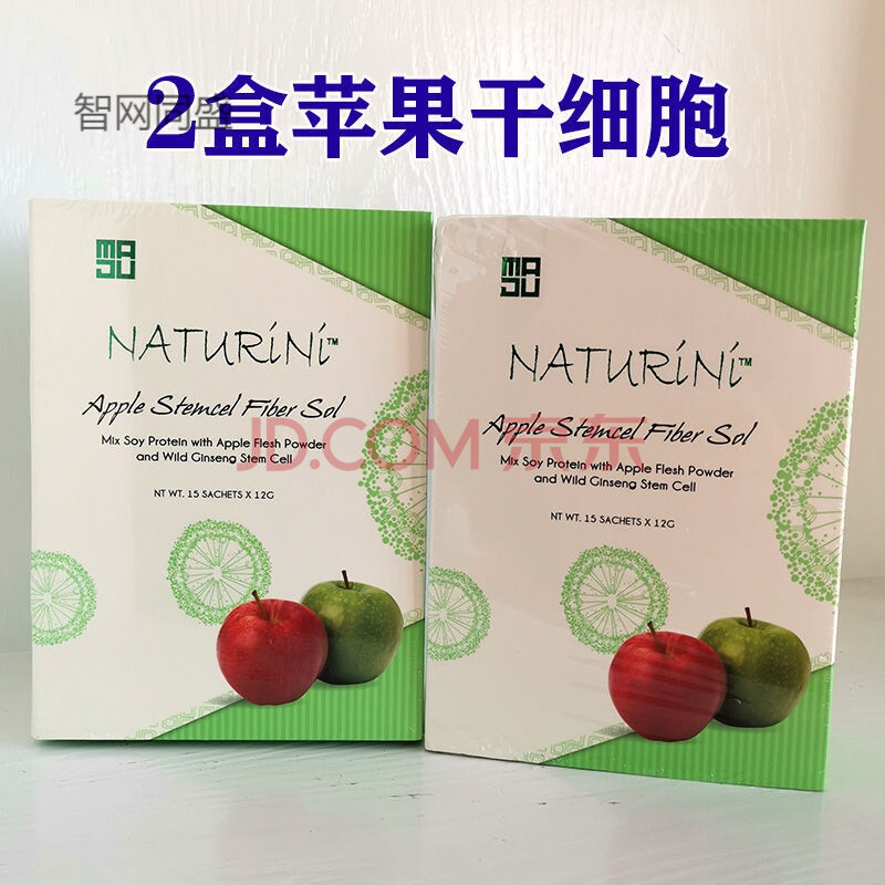 肽大豆蛋白肽固體飲料仁愛原裝保證 75g/180g 預售 二盒蘋果乾細胞