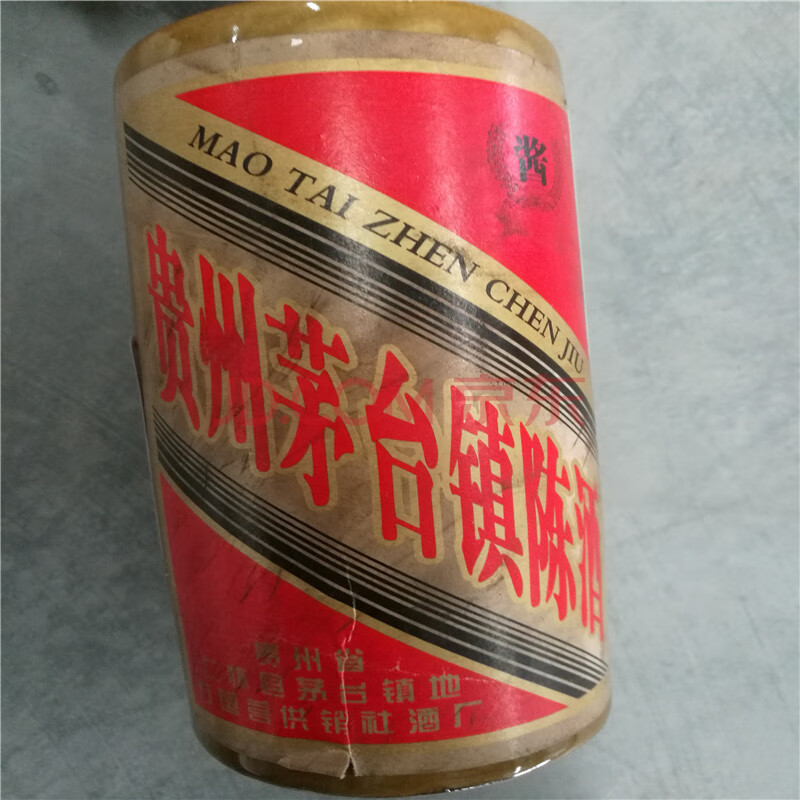 貴州茅台镇陈酒 224374efd49c4560.jpg