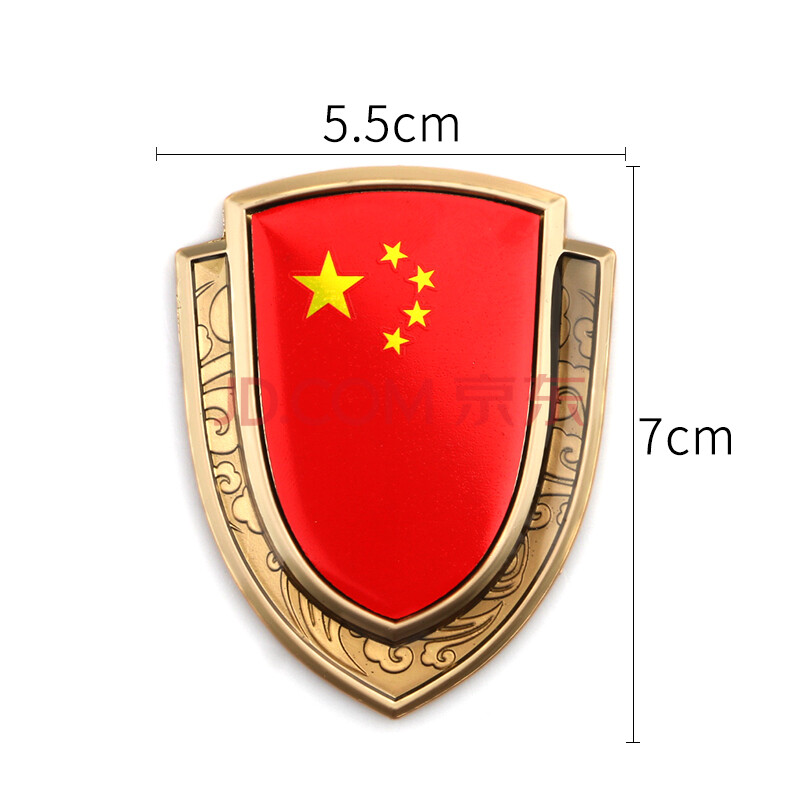 爱国车贴汽车装饰车标个性3d立体五星红旗遮挡划痕金属侧标 锌合金