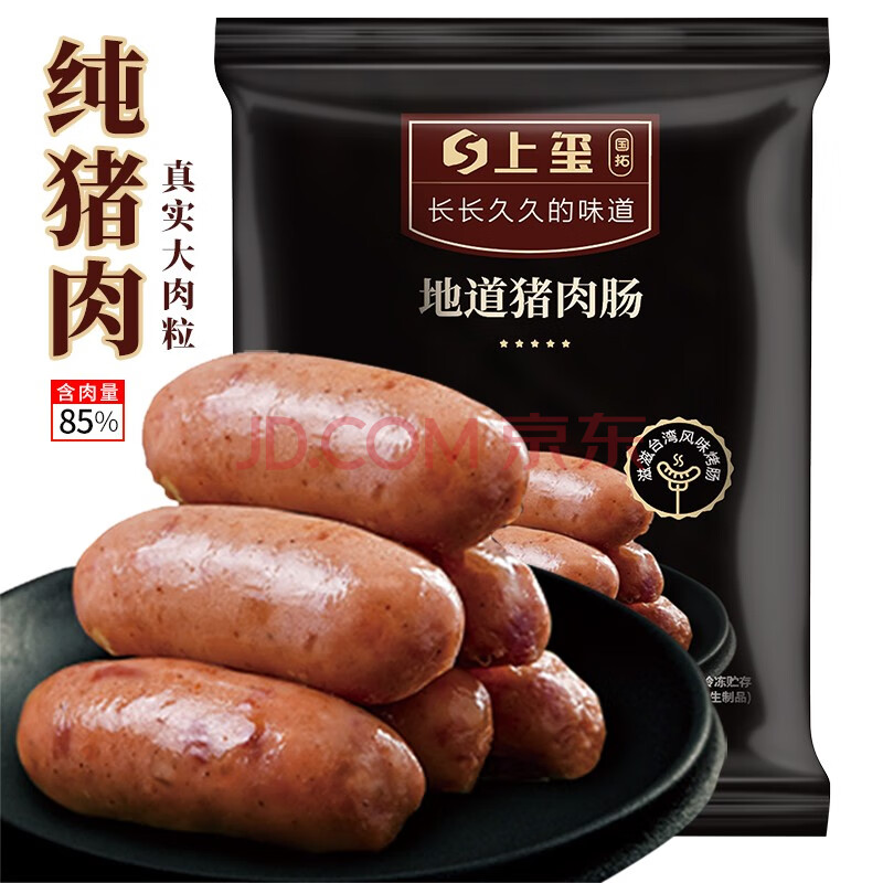 國拓 地道純豬肉脆皮烤腸300g 早餐熱狗腸 純肉腸 香腸 燒烤囤貨食材