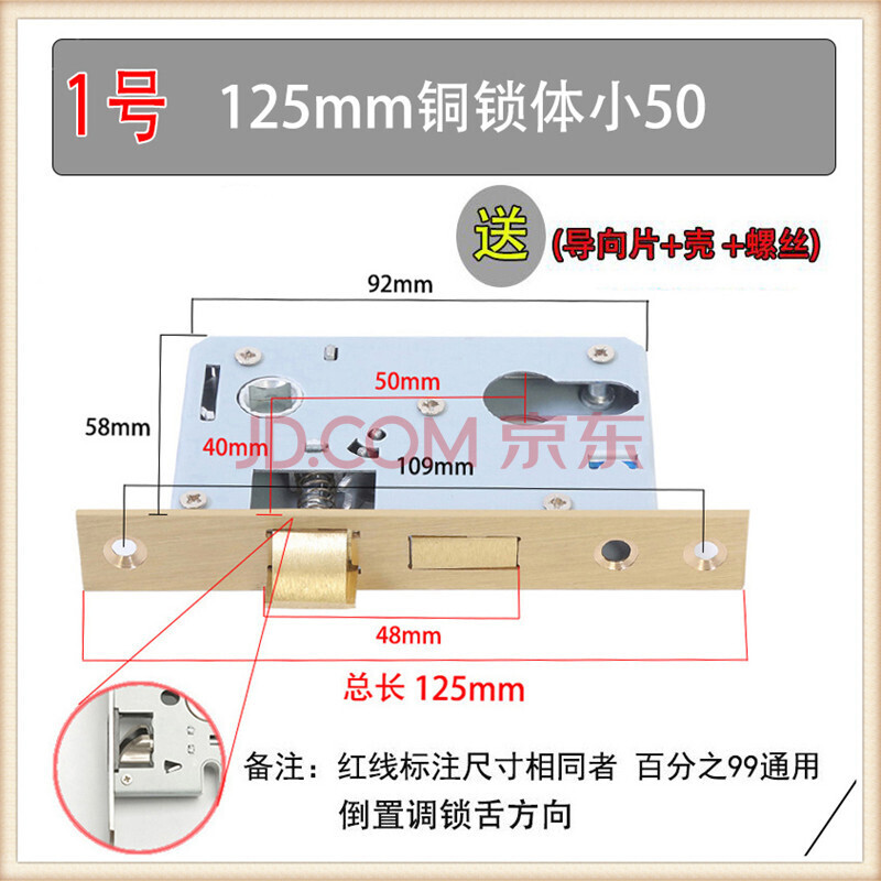 門鎖鎖體室內臥室房間門家用木門通用型老式執手鎖舌鎖芯鎖具配件 1號