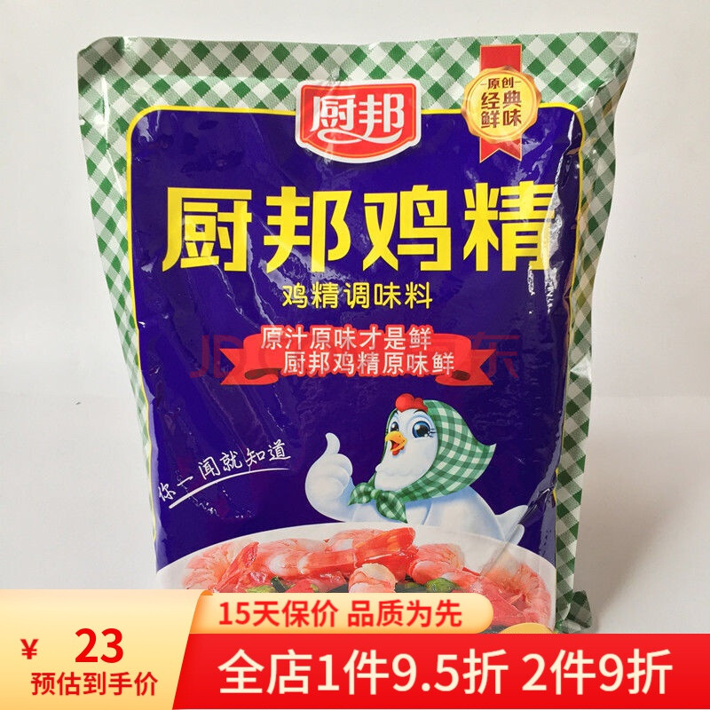厨邦鸡粉 1kg 调味料1000g270g2kg 罐装 厨邦鸡精900克