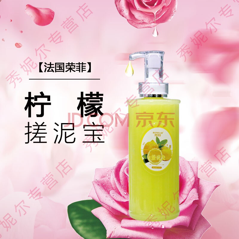 长坤约肤搓泥宝膏荣菲搓澡泥身体去污垢搓亿皓澡泥全身茶非荣非成人男