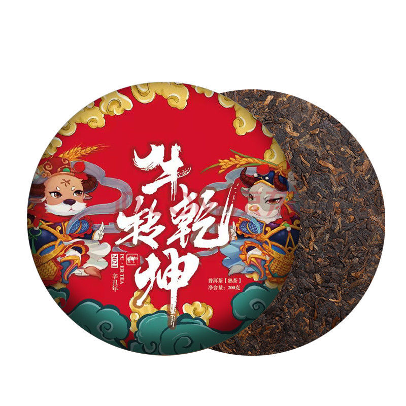 【血亏冲量】云南普洱生茶饼2021年生肖纪念饼牛转乾坤200g生普云南七