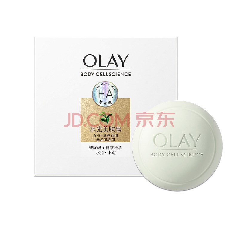 olay玉兰油玻尿酸精华水光美肤香皂98g洗澡清洁洗脸皂身体两用皂滋润