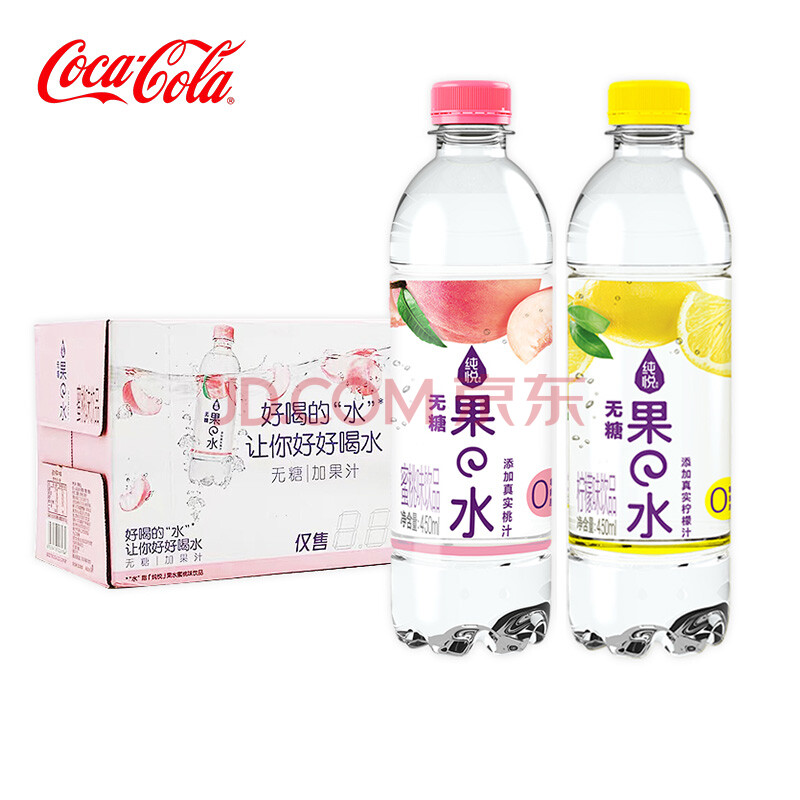 可口可乐 纯悦苏打水450ml*15整箱装 加锌烟酸饮品0汽0卡0脂肪夏季