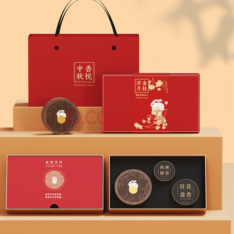 盒盘香炉多功能创意香薰礼品中秋节礼物企业团购定制送领导客户长辈