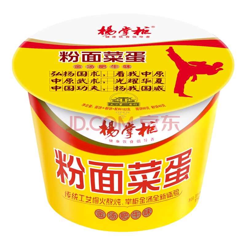 杨掌柜粉面蛋菜桶装方便面方便粉丝夜宵泡面速食粉丝酸辣粉 金汤肥牛*