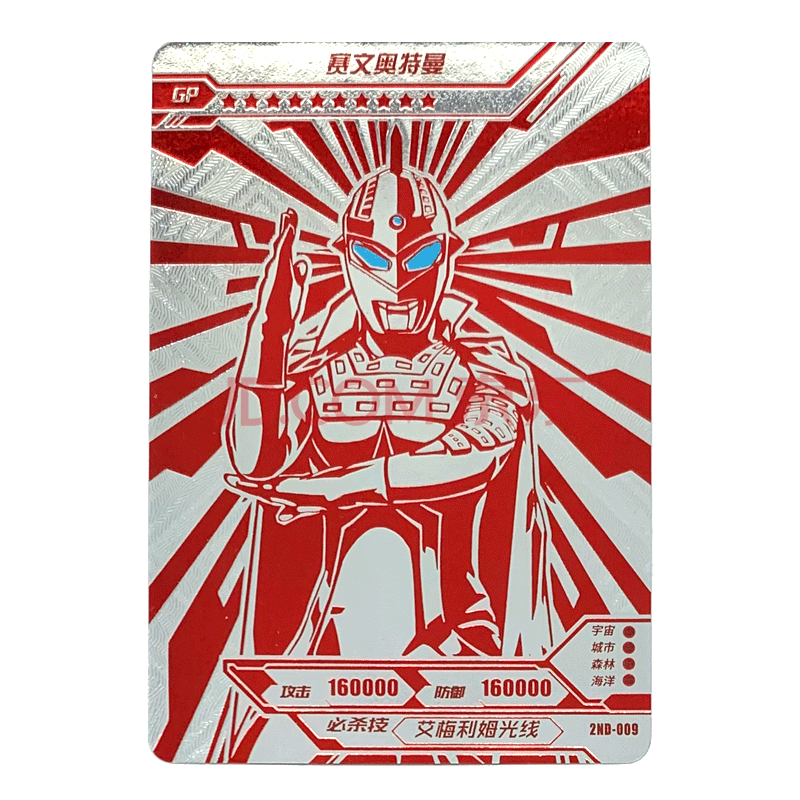 卡游奥特曼两周年版gp红卡满星卡影子卡全套收藏十星儿童玩具 2nd-009