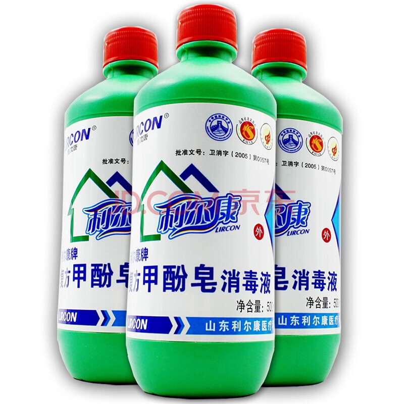 利尔康 医用级来苏水消毒液500ml 甲酚皂消毒液来苏水甲酚皂家庭环境