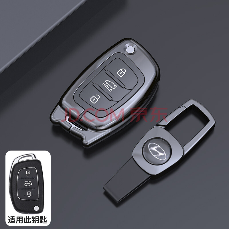 猛速 适用于北京现代ix35钥匙套ix25领动21款新名图朗动悦动瑞纳