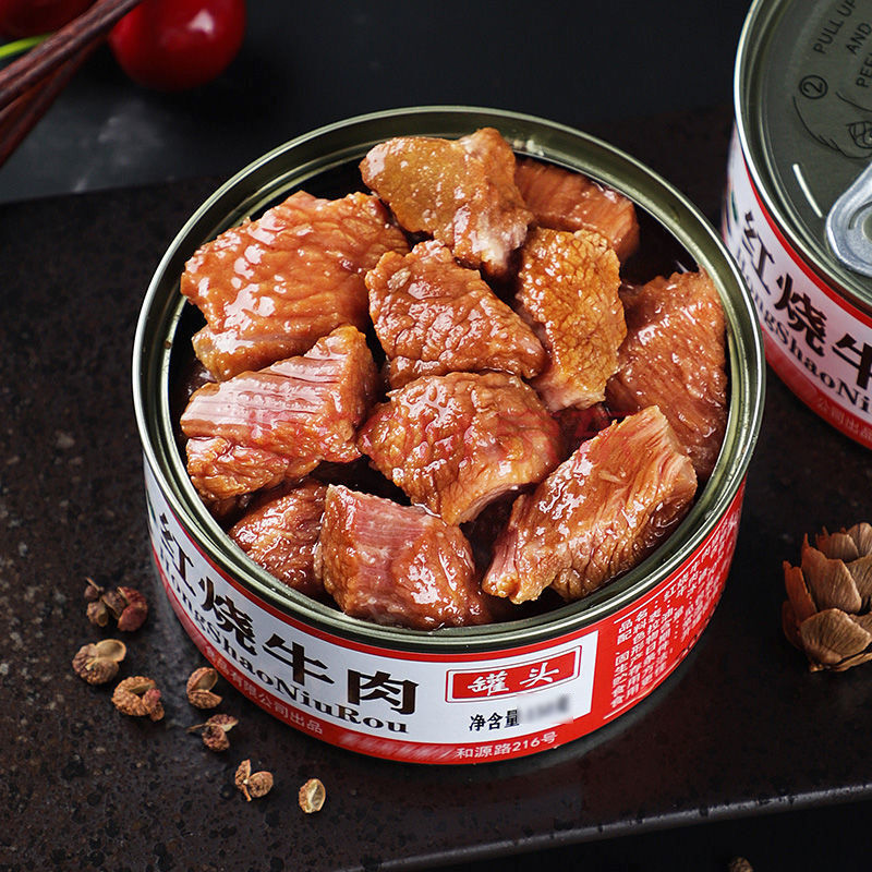 红烧牛肉罐头即食红焖方便食品户外速食下饭菜零食熟食 红烧牛肉罐头