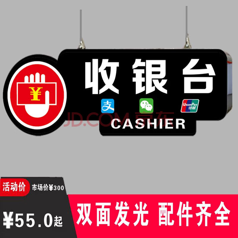 超市区域指示牌超市异形发光灯箱区域分类指示牌定制吊牌挂牌led发光
