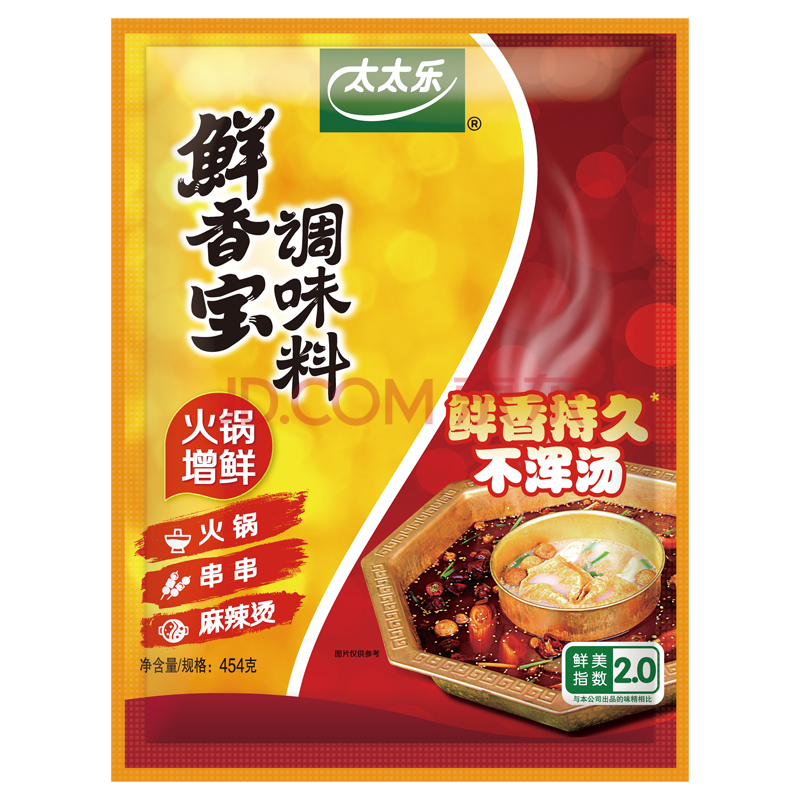 太太乐鲜香宝调料 火锅底料麻辣烫 厨房调料 鲜香宝454g