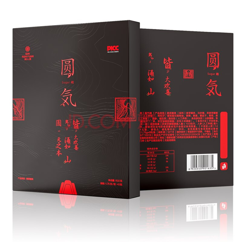 圆气能量咖啡元气精力糖玛咖蚕蛹片精油 糖二盒