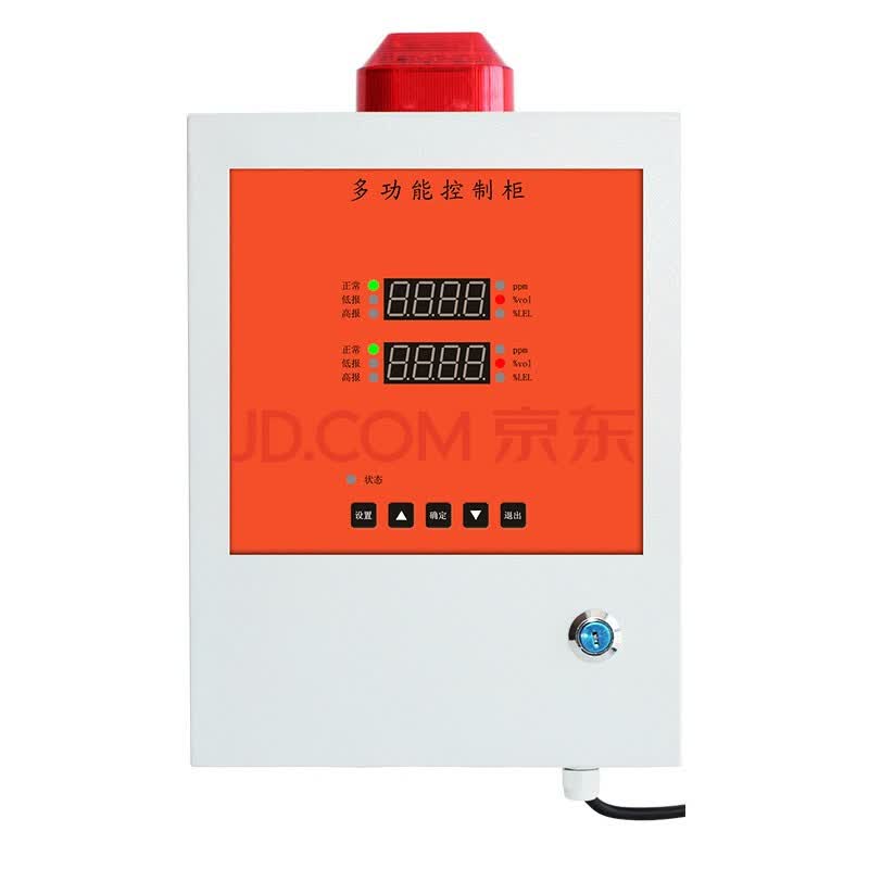 艾科思 可燃气体报警器探测器固定式工业用氧气co硫化氢臭氧voc甲醛