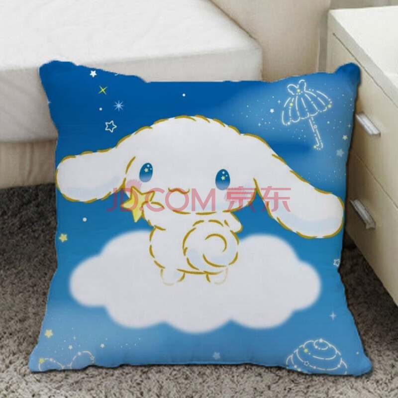 库洛米美乐蒂抱枕可爱卡通玉桂狗动漫动画二次元靠垫枕头闺蜜学生日