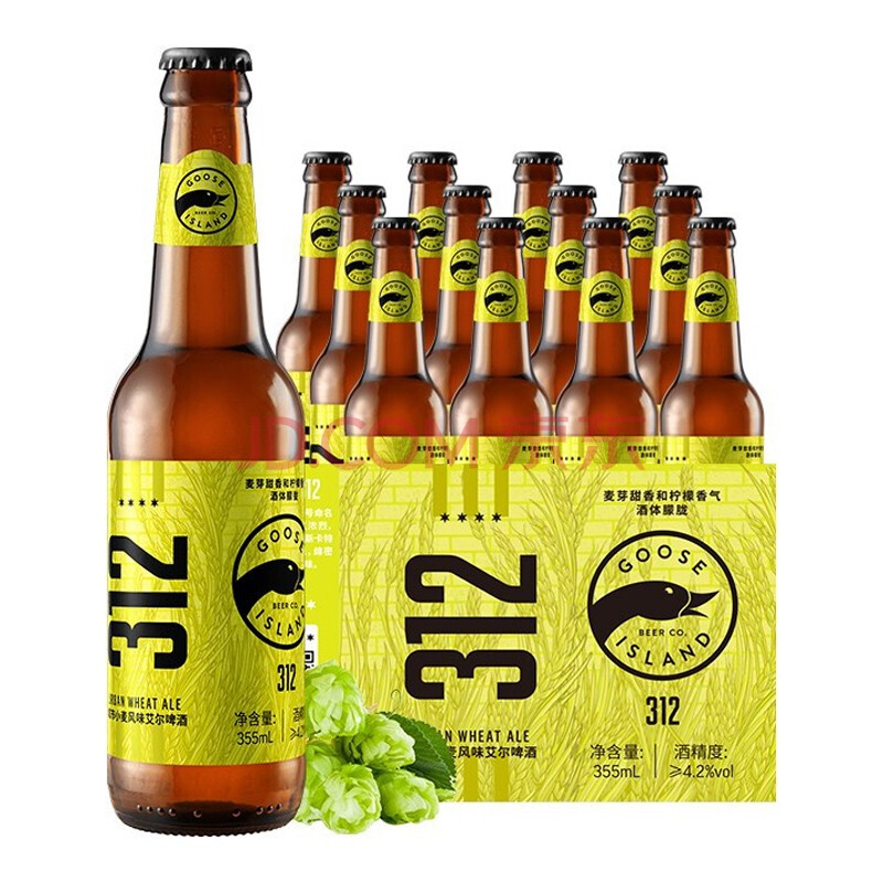 鹅岛(goose island)精酿啤酒 ipa 鹅岛312城市小麦355ml*12瓶