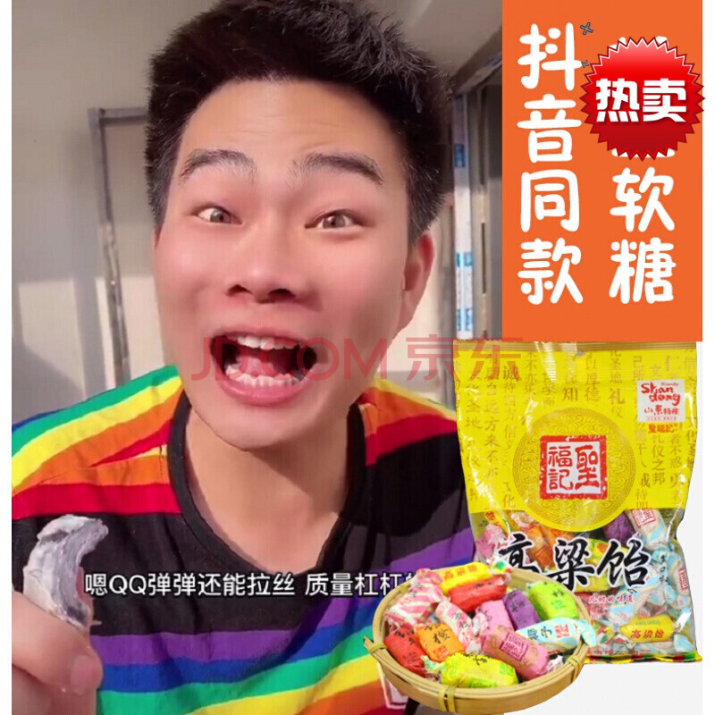 现货阿伟家的拉丝糖高粱饴软糖侯美丽姐家网红同款拉稀柠檬味候怡