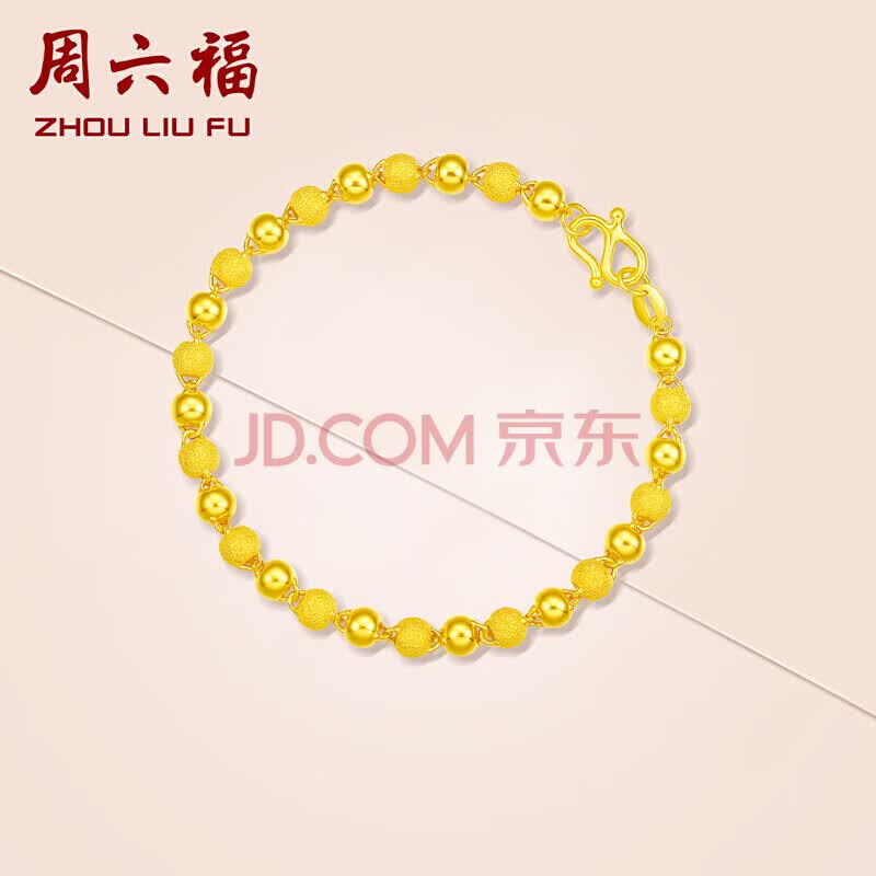 周六福珠宝 足金黄金手链女款 简约光珠转运珠手链手串 计价aa071553